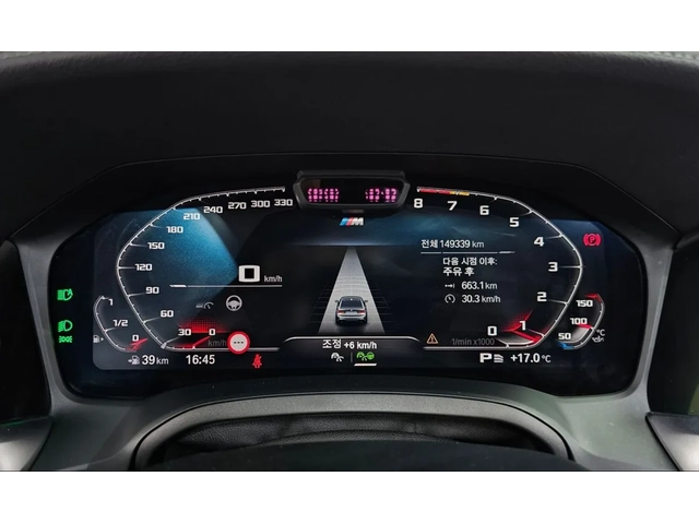 BMW 330 M package/Harman Kardon/ 360 КАМЕРИ / SHADOW LINE/ - автомобили, коли, обяви за нови и употребявани 7