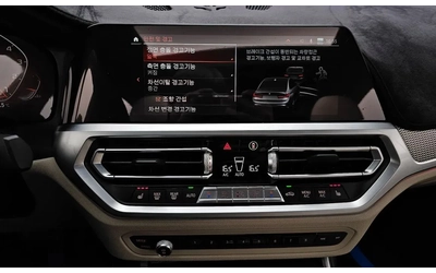 BMW 700 HUD| 360| ПАНО| ПОДГРЕВ - автомобили, коли, обяви за нови и употребявани 13