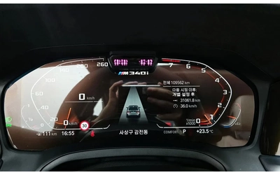 BMW 700 HUD| 360| ПАНО| ПОДГРЕВ - автомобили, коли, обяви за нови и употребявани 7
