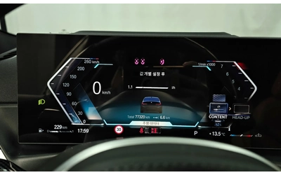 BMW 700 HUD* 360* HARMON* ЛИЗИНГ - автомобили, коли, обяви за нови и употребявани 7