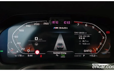 BMW 700 M340 - автомобили, коли, обяви за нови и употребявани 9