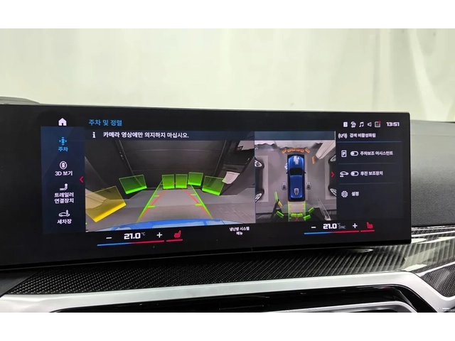 BMW 340 TOURING* HUD* ОБДУХ* 360 - автомобили, коли, обяви за нови и употребявани 12