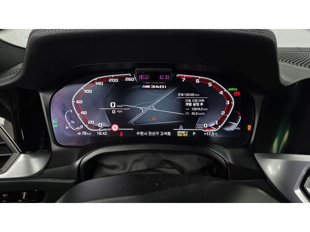 BMW 340 M* 2021* B58* DISTRONIK* HEAD-UP* КРАЙНА ЦЕНА - автомобили, коли, обяви за нови и употребявани 7