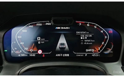BMW 340 M* SPORT* HARMON* KARDON* ДИСТРОНИК* ХЕДЪП* 360КАМ - автомобили, коли, обяви за нови и употребявани 10