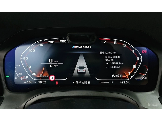 BMW 340 M* SPORT* HARMON* KARDON* ДИСТРОНИК* ХЕДЪП* 360КАМ - автомобили, коли, обяви за нови и употребявани 10