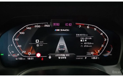 BMW 340 HARMON* KARDON* ХЕДЪП* ДИСТРОНИК* 360КАМЕРА* - автомобили, коли, обяви за нови и употребявани 11