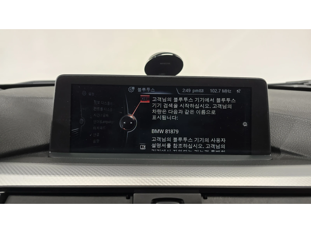 BMW 420 M-sports Coupe autogeorge.com - автомобили, коли, обяви за нови и употребявани 14