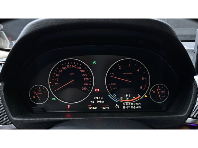 BMW 420 Gran Coupe autogeorge.com - автомобили, коли, обяви за нови и употребявани 6