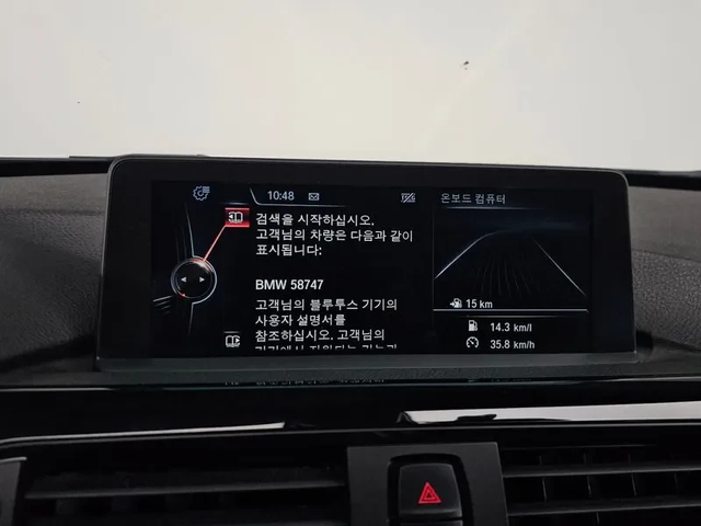 BMW 420 D xDrive Sports Gran Coupe - автомобили, коли, обяви за нови и употребявани 15