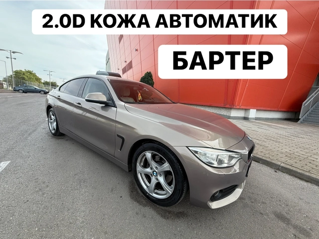 BMW 420 GrandCoupe* Уникат* Кожа* Камера - автомобили, коли, обяви за нови и употребявани 0
