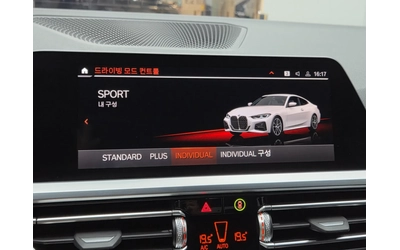 BMW 420 - автомобили, коли, обяви за нови и употребявани 7