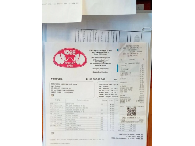 BMW 430 D* ПЪЛНА СЕРВИЗНА ИСТОРИЯ - автомобили, коли, обяви за нови и употребявани 14