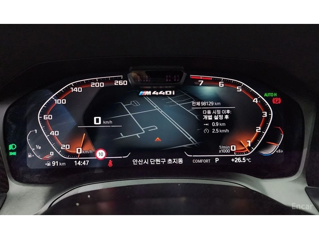 BMW 440 XDRIVE* FIRST* EDITION* BOWER* WILKINS* ДИСТРОНИК* - автомобили, коли, обяви за нови и употребявани 12
