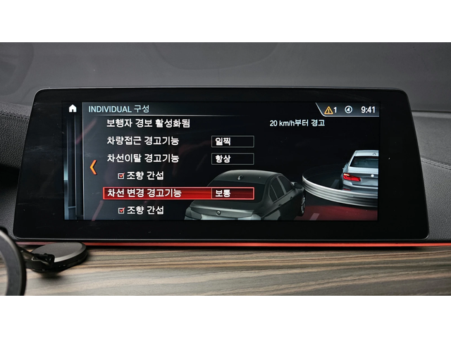 BMW 520 d M sport autogeorge.com - автомобили, коли, обяви за нови и употребявани 14