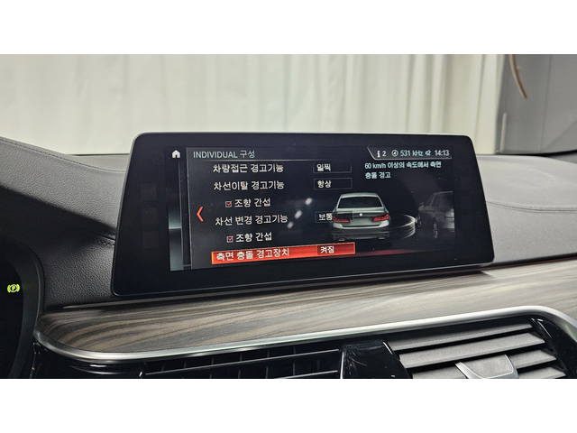 BMW 520 d M sport autogeorge.com - автомобили, коли, обяви за нови и употребявани 14