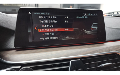 BMW 520 d M sport autogeorge.com - автомобили, коли, обяви за нови и употребявани 15