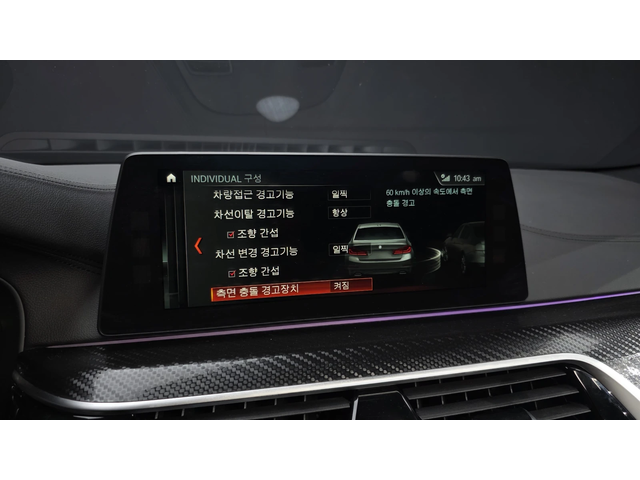 BMW 520 d M sport autogeorge.com - автомобили, коли, обяви за нови и употребявани 14