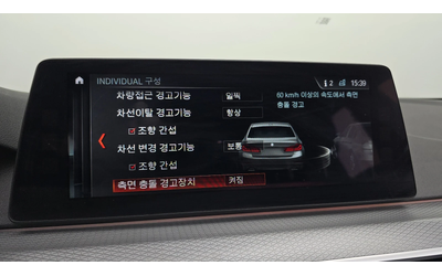 BMW 520 d M sport autogeorge.com - автомобили, коли, обяви за нови и употребявани 14