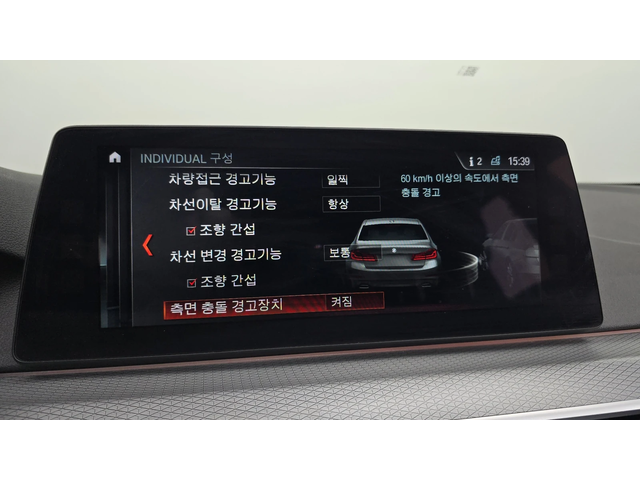 BMW 520 d M sport autogeorge.com - автомобили, коли, обяви за нови и употребявани 14