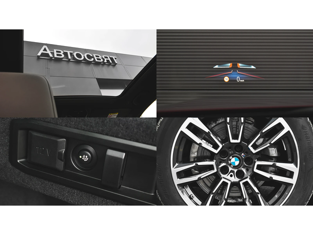 BMW 520 d xDrive M Sport Mild Hybrid Steptronic - автомобили, коли, обяви за нови и употребявани 16