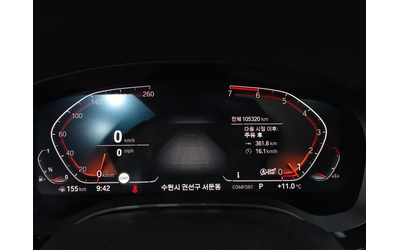 BMW 520 Luxury - автомобили, коли, обяви за нови и употребявани 7