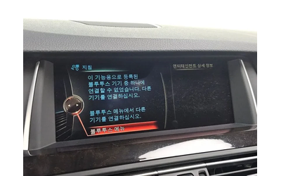 BMW 520 - автомобили, коли, обяви за нови и употребявани 15