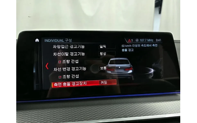 BMW 520 I xDrive M Sports - автомобили, коли, обяви за нови и употребявани 15