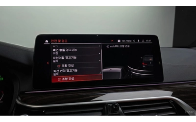 BMW 520 M SPORT* HUD* КОЖА* НАВИ* ПАНО - автомобили, коли, обяви за нови и употребявани 13