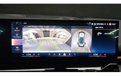 BMW 520 ПАМЕТ* ПОДГЕВ* ОБДУХВАНЕ* 360 КАМЕРА* HEADUP - автомобили, коли, обяви за нови и употребявани 14