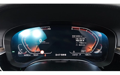 BMW 520 520d xDrive Luxury Plus - автомобили, коли, обяви за нови и употребявани 6