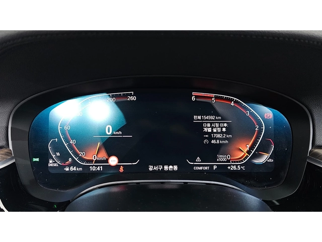 BMW 520 520d xDrive Luxury Plus - автомобили, коли, обяви за нови и употребявани 6