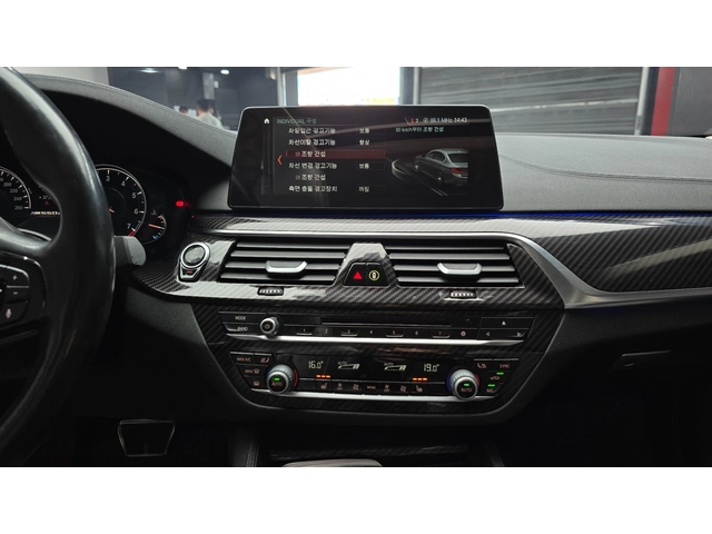 BMW 520 520i Luxury | HUD | Адаптивен круиз | Камера - автомобили, коли, обяви за нови и употребявани 12