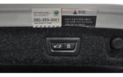 BMW 520 520d M Sport | HUD | Адаптивен круиз | M пакет - автомобили, коли, обяви за нови и употребявани 14