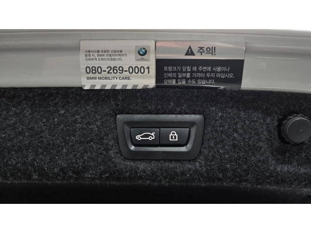 BMW 520 520d M Sport | HUD | Адаптивен круиз | M пакет - автомобили, коли, обяви за нови и употребявани 14