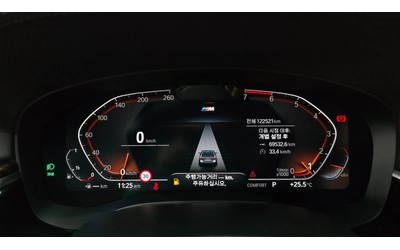 BMW 520 520i M Sport | 360  Камера | HUD | Adaptive Cruise - автомобили, коли, обяви за нови и употребявани 6
