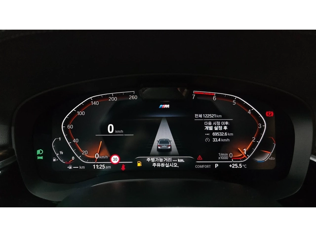BMW 520 520i M Sport | 360  Камера | HUD | Adaptive Cruise - автомобили, коли, обяви за нови и употребявани 6