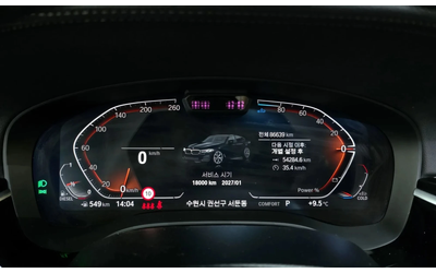 BMW 523 5 Series (G30) 523D ​​M Sports - автомобили, коли, обяви за нови и употребявани 6