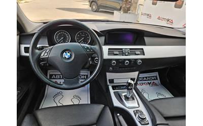 BMW 525 3.0i-218kc= FACELIFT= АВТОМАТ= INDIVIDUAL= XDRIVE - автомобили, коли, обяви за нови и употребявани 10