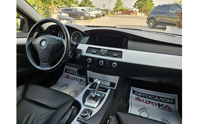 BMW 525 3.0i-218kc= FACELIFT= АВТОМАТ= INDIVIDUAL= XDRIVE - автомобили, коли, обяви за нови и употребявани 12