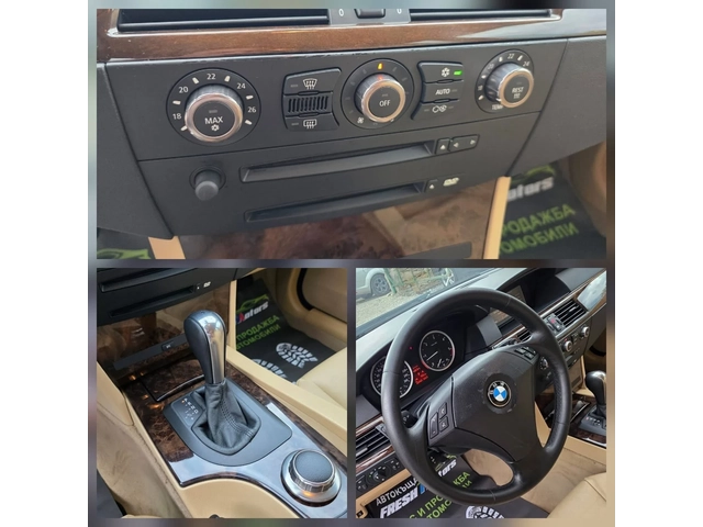 BMW 525 177K.C. / АВТОМАТ / НАВИ / КОЖА / 2007 ГОДИНА - автомобили, коли, обяви за нови и употребявани 10