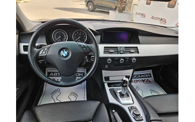 BMW 525 3.0i-218kc= FACELIFT= АВТОМАТ= INDIVIDUAL= XDRIVE - автомобили, коли, обяви за нови и употребявани 10