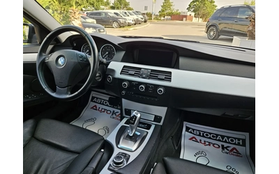 BMW 525 3.0i-218kc= FACELIFT= АВТОМАТ= INDIVIDUAL= XDRIVE - автомобили, коли, обяви за нови и употребявани 12