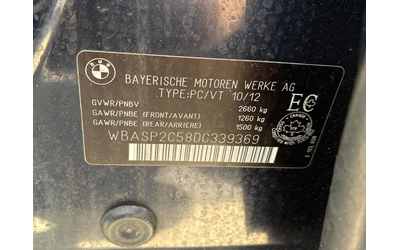 BMW 530 3.0L 6cyl AWD - автомобили, коли, обяви за нови и употребявани 9