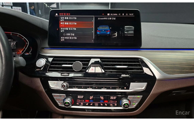 BMW 530 M Sport Plus* HARMAN KARDON* HEAD-UP* ОБДУХВАНЕ* - автомобили, коли, обяви за нови и употребявани 10