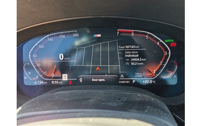 BMW 530 M ПАКЕТ * ОБДУХВАНЕ * HEAD UP * CARFAX * - автомобили, коли, обяви за нови и употребявани 6
