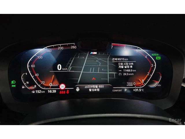 BMW 530 i M SPORT* HARMAN KARDON* DISTRONIC* HEAD-UP* - автомобили, коли, обяви за нови и употребявани 9