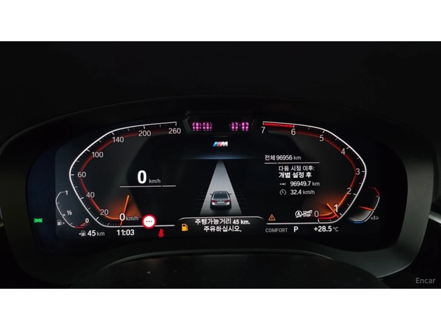 BMW 530 Xi* M-SPORT* ПОДГРЕВ* ОБДУХВАНЕ* 360* ШИБИДАХ* HUD - автомобили, коли, обяви за нови и употребявани 7