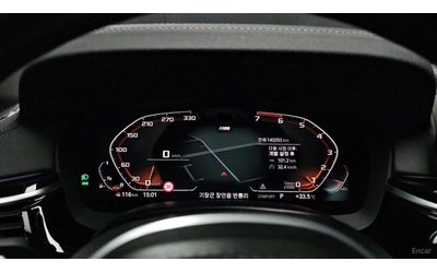 BMW 530 M-SPORT* ПОДГРЕВ* ОБДУХВАНЕ* ШИБИДАХ* 360* HUD* - автомобили, коли, обяви за нови и употребявани 7