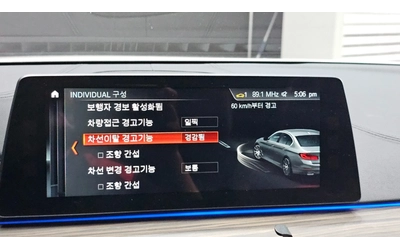 BMW 530 530i xDrive M Sport Plus | HUD | 360  | Памет - автомобили, коли, обяви за нови и употребявани 11