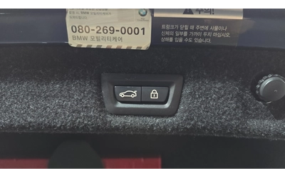 BMW 530 530i xDrive M Sport Plus | 360  Камера | HUD | - автомобили, коли, обяви за нови и употребявани 15